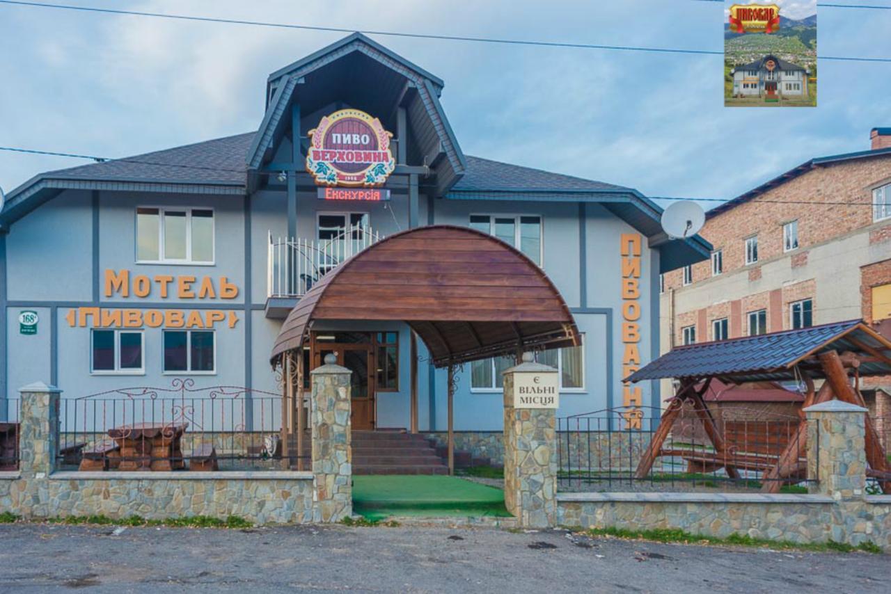 Пивовар Motel Verkhovyna Luaran gambar