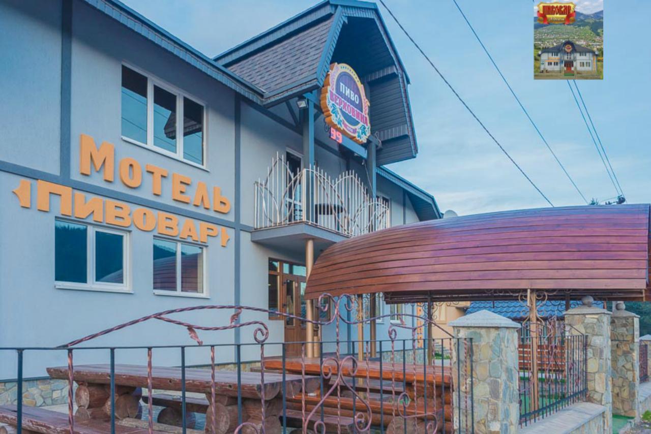 Пивовар Motel Verkhovyna Luaran gambar