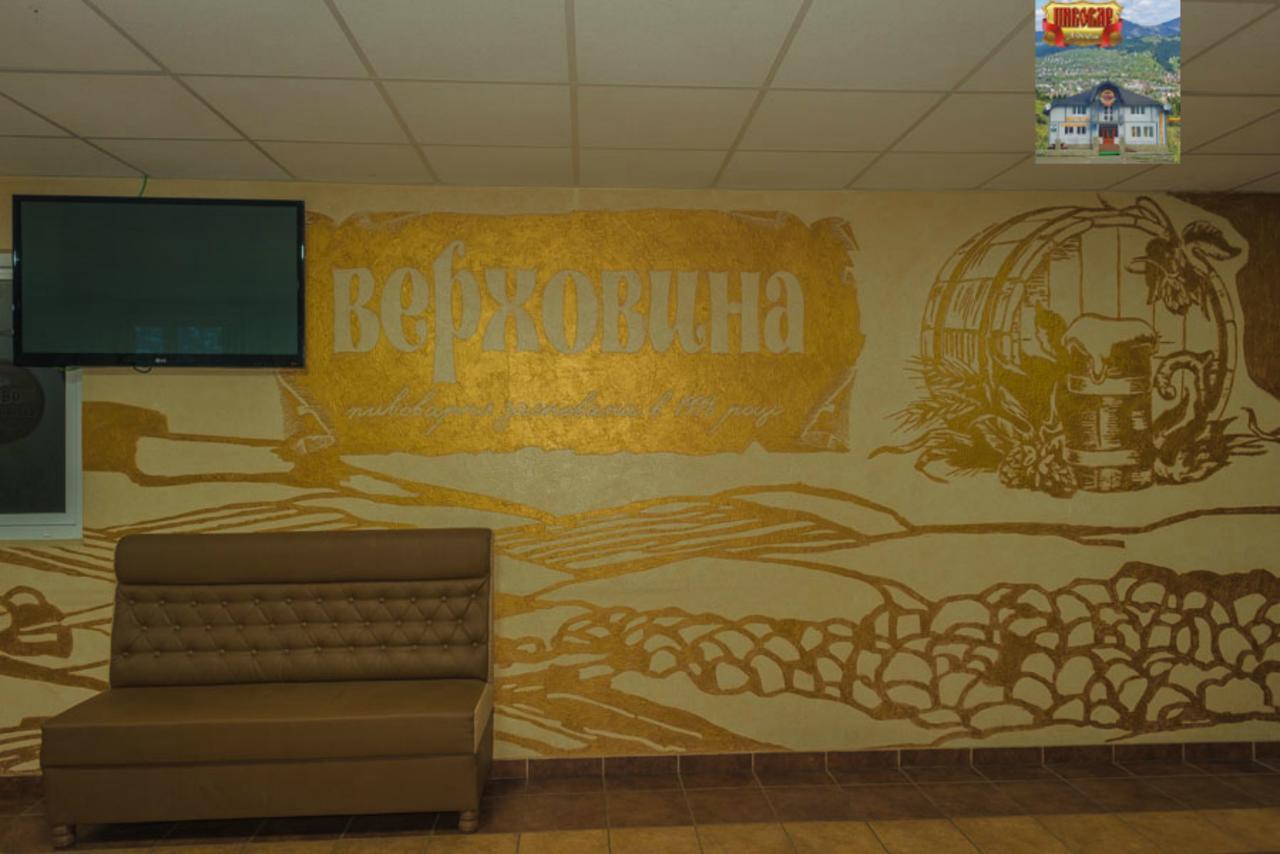 Пивовар Motel Verkhovyna Luaran gambar